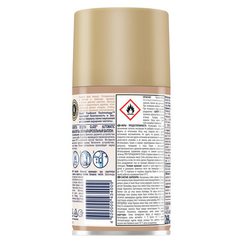 Сменный баллон 269 мл, GLADE "Ванильные мечты" для автоматических освежителей, 864987