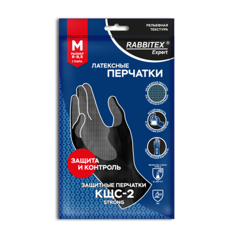 Перчатки латексные КЩС-2 STRONG химически устойчивые, тактильные, цвет чёрный, размер 8-8,5 (M), RABBITEX EXPERT, 609267