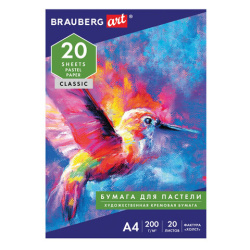 Бумага для пастели ДЭК фактура "Холст" А4, 20 л., 200 г/м2, слоновая кость, ГОЗНАК, индивидуальная упаковка, BRAUBERG, 880265