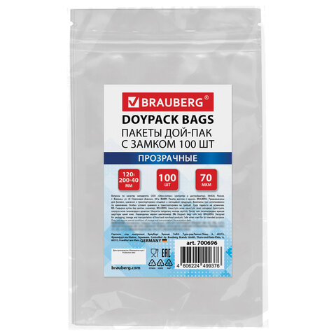 Пакет Дой-Пак с замком ZIP LOCK, прозрачный 120 х 200 + 40 мм, 100 штук 70 мкм, BRAUBERG, 700696