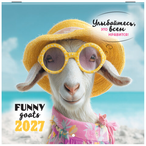 Календарь настенный перекидной 2027 г., BRAUBERG, 12 листов, 21,4х21,4 см, МИНИ, "Funny goats", 118432