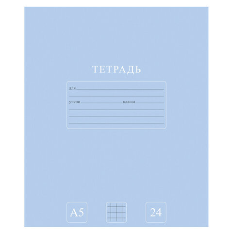 Тетрадь 24 л., HATBER-ECO клетка, офсет №2 ЭКОНОМ, обложка картон, PUREcolour (микс в спайке), 092112, 24Т5C1