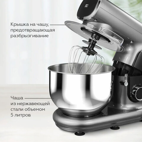 Миксер планетарный BQ (БИ-КЬЮ) MX822, 1600Вт, 6 скоростей, 3 насадки, металлическая ч, 86192600