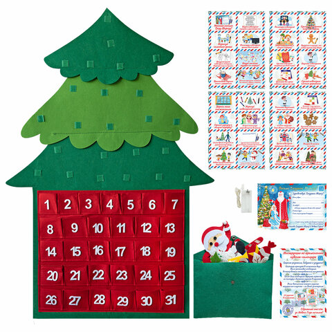 Фетровый адвент-календарь 100x50 см, 24 украшения, 31 задание + 1 в подарок, 3 м гирлянда, ЗОЛОТАЯ СКАЗКА, 592140