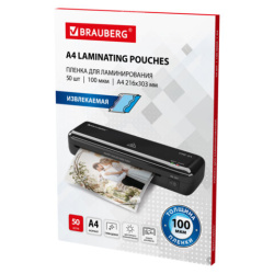 Пленки-заготовки для ламинирования ИЗВЛЕКАЕМЫЕ А4, КОМПЛЕКТ 50 шт., 100 мкм, BRAUBERG, 533118