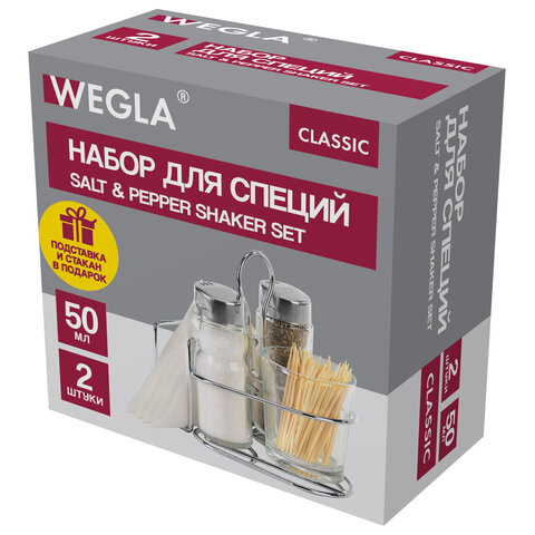 Набор для специй 2х50 мл, CLASSIC, салфетница + соль + перец + стакан под зубочистки, WEGLA (ВЕГЛА), 700236