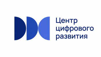 Центр цифрового развития РУП