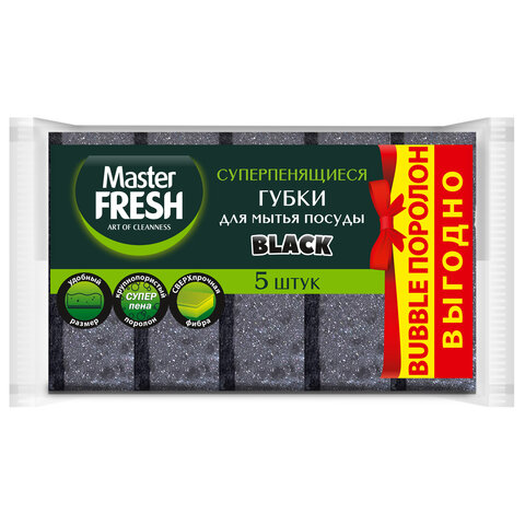 Губки для посуды 9,5х6,5 см XXL, КОМПЛЕКТ 5 шт., bubble-поролон, черные, Master FRESH