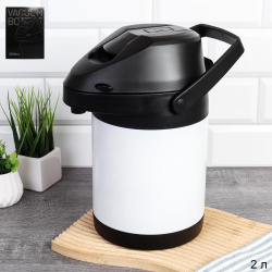 Термос 2 л с помпой / TPW-278 /уп 12/ Белый