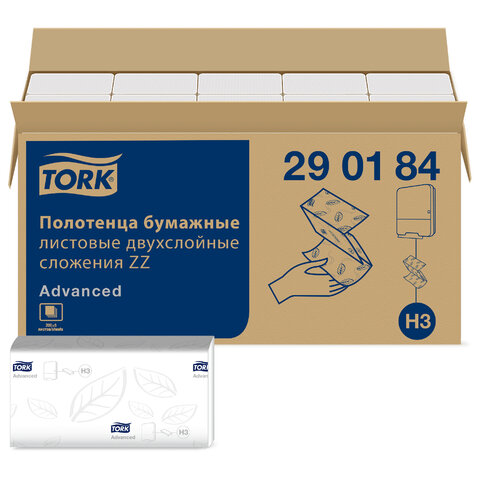 Полотенца бумажные 200 шт., Tellus/TORK (H3) ADVANCED, КОМПЛЕКТ 20 пачек, 2-слойные, белые, 23х23 см, V-сложение, 290184