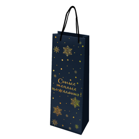 Пакет подарочный (1 шт.) новогодний, 13x9x36 см, "Bottle #2", голография, ассорти, ЗОЛОТАЯ СКАЗКА, 592429