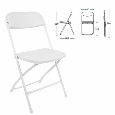 Стулья складные BRABIX "Golf CF-002", КОМПЛЕКТ 4 шт., белый каркас, пластик белый, 533031