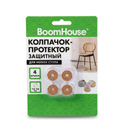 Защитный колпачок-протектор для ножек стула 12-16 мм, ПВХ + фетр, КОМПЛЕКТ 4 шт., BOOMHOUSE (БУМХАУС), 701845