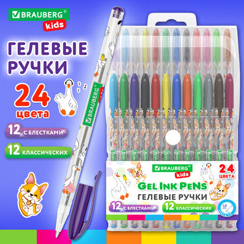 Ручки гелевые BRAUBERG KIDS "CUTE ANIMALS", НАБОР 24 ЦВЕТА, корпус с печатью, узел 1 мм, линия письма 0,7 мм, 144447