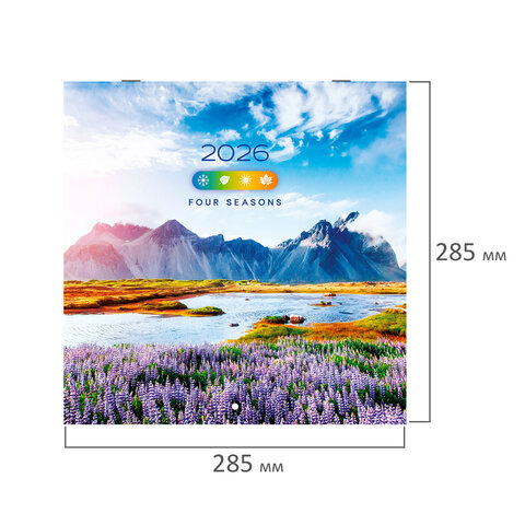 Календарь настенный перекидной 2026 г., BRAUBERG, 12 листов, 28,5х28,5 см, "Времена года", 116925