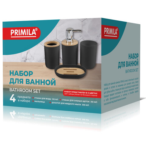 Набор аксессуаров для ванной комнаты, 4 предмета, белый, пластик/бамбук, PRIMILA (ПРИМИЛА), 700119