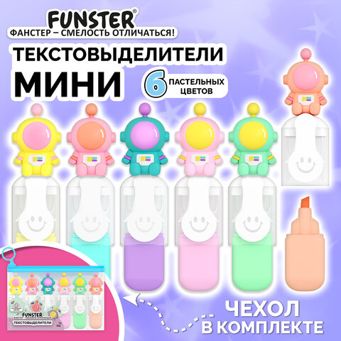 Набор текстовыделителей с топперами 6 ЦВЕТОВ ПАСТЕЛЬ, "КОСМО", линия 1-4 мм, FUNSTER (ФАНСТЕР), 152654