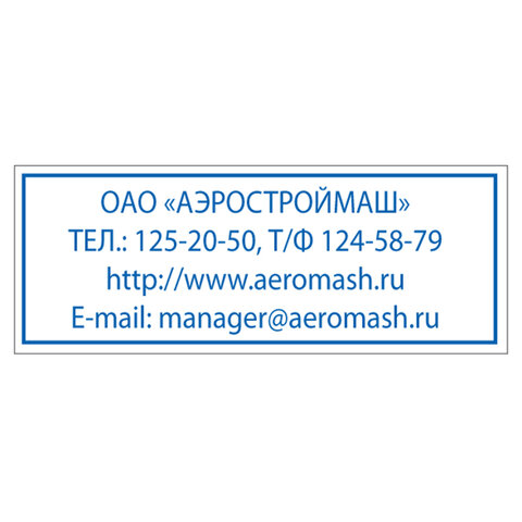 Оснастка для штампа, размер оттиска 47х18 мм, синий, TRODAT 4912 P4, подушка в комплекте, 52877
