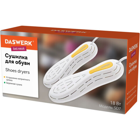 Сушилка для обуви электрическая, сушка для обуви электросушилка, 18 Вт, DASWERK, SD7, 456200