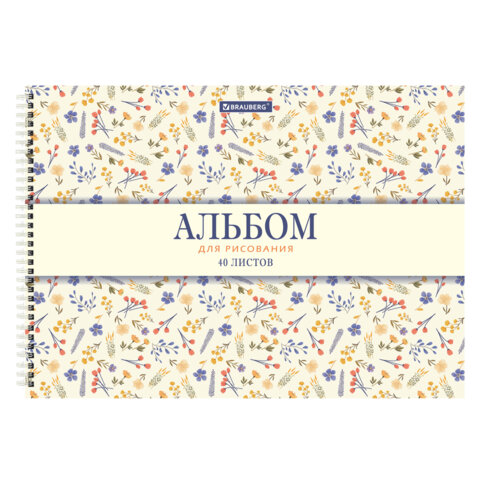 Альбомы для рисования ДЭК, А4, 40 л., КОМПЛЕКТ 2 шт., гребень, рельефный картон, BRAUBERG, 200х290 мм, "Паттерн", 107744