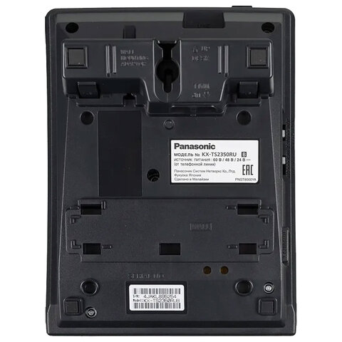 Телефон PANASONIC KX-TS2350RUB, черный, повторный набор, тональный/импульсный режим