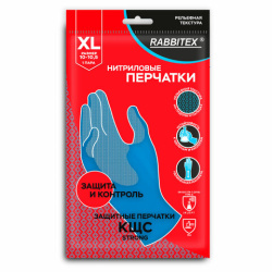 Перчатки нитриловые КЩС STRONG химически устойчивые, синие, размер 10-10,5, XL (очень большой), RABBITEX (РАББИТЕКС), 700909