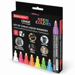 Маркеры меловые CHALK LIQUID MARKER, НЕОН, НАБОР 8 ЦВЕТОВ, 3 мм, стираемые, BRAUBERG "CHALK", 152597