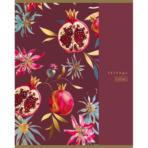 Тетрадь А5, 96 л., HATBER, скоба, клетка, глянцевая ламинация, "Золотые фрукты" (микс в спайке), 095256, 96Т5лВ1