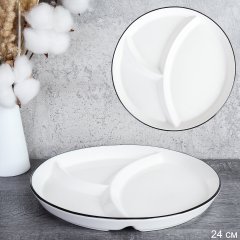 Блюдо менажница 3 секции 24 см / KG-33 /уп 23/