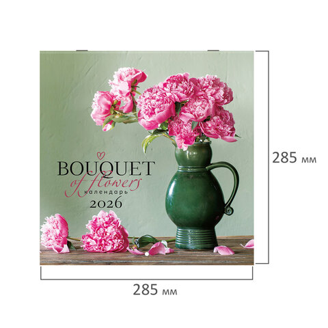 Календарь настенный перекидной 2026 г., BRAUBERG, 12 листов, 28,5х28,5 см, "Цветы", 116930