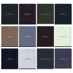 Тетради предметные, КОМПЛЕКТ 12 ПРЕДМЕТОВ, 48 л., SoftTouch, BRAUBERG "VINTAGE", 405183