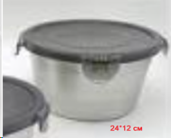 Салатник с герметичной крышкой 24х12 см металл / S-24-371 /уп 48/