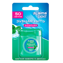 Зубная нить вощеная 50 м, мягкая забота о деснах, ВКУС МЯТЫ, LAIMA DENT, 609413