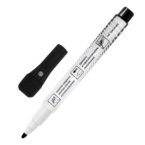 Маркеры на магните со стирателем для белой доски и планера, 3 шт., черные, BRAUBERG POP-ART, 1-2 мм, 152570