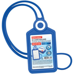Бейдж вертикальный для пропуска и ID-карт, СИЛИКОНОВЫЙ, 85х54 мм, шнурок 42 см, синий, BRAUBERG, 238902