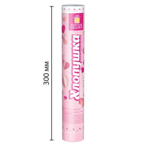 Хлопушка пневматическая 30 см "Сердечки и лепестки", бумага, розовый/красный, ЗОЛОТАЯ СКАЗКА, 592458