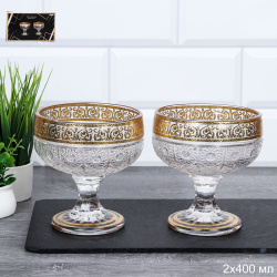 Креманка 2 штуки 400 мл / Т6026-В2 /уп 20/ 735387