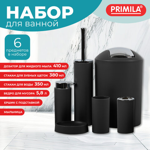 Набор аксессуаров для ванной комнаты, 6 предметов, черный/глянцевый хром, пластик, PRIMILA (ПРИМИЛА), 700124