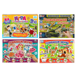Игра развивающая с липучками, АССОРТИ, УМНЫЕ ИГРЫ