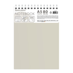 Блокнот А5, 80 л., силиконовый гребень, обложка пластик, клетка, BRAUBERG, бежевый, 117559