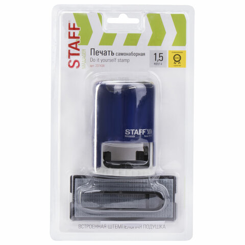 Печать самонаборная STAFF, 1,5 круга, оттиск D=40, "Printer 8015", КАССА В КОМПЛЕКТЕ, 237438