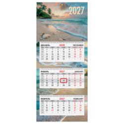 Календарь квартальный 2027 г., 3 блока, 3 гребня, бегунок, офсет, BRAUBERG EXTRA MINI, "Пляж", 118382