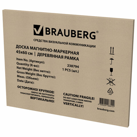 Доска магнитно-маркерная 45х60 см, деревянная рамка, BRAUBERG "Wood", 238794