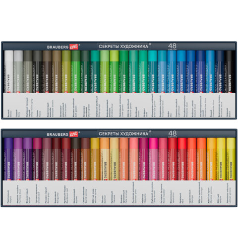 Пастель масляная художественная BRAUBERG ART "Секреты художника", 48 цветов, круглое сечение, 182098