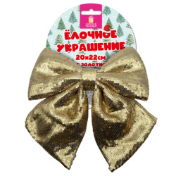 Украшение ёлочное 20х22см, "Бант с пайетками", полиэстер, золото, ЗОЛОТАЯ СКАЗКА, 592479
