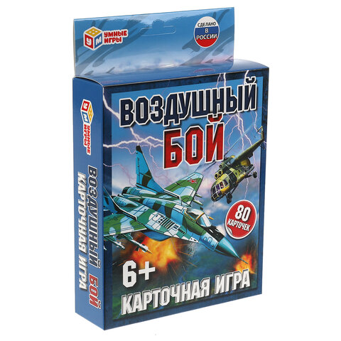 Игра настольная карточная "Воздушный бой", 138х170х40 мм, УМНЫЕ ИГРЫ, 21536, 4680107921536