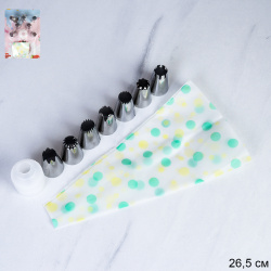 Кондитерские насадки большие 7 штук с мешком и адаптером /основание 30 мм / LO-B12 /уп 96/