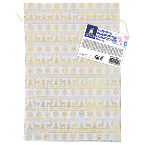 Подарочный мешок (1 шт.) новогодний, 30х45 см, "X-Mas Pattern", под лён, фольга, ЗОЛОТАЯ СКАЗКА, 592536