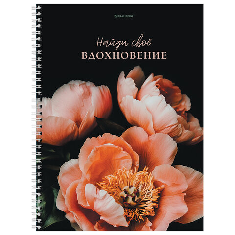 Тетрадь А4, 120 л., BRAUBERG, гребень, клетка, глянцевый лак, "Цветы", 405645