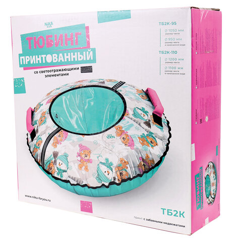 Тюбинг-ватрушка, 95 см, с принтом, "Забавные медвежата", верх оксфорд, Nk, ТБ2К-95/ЗМ